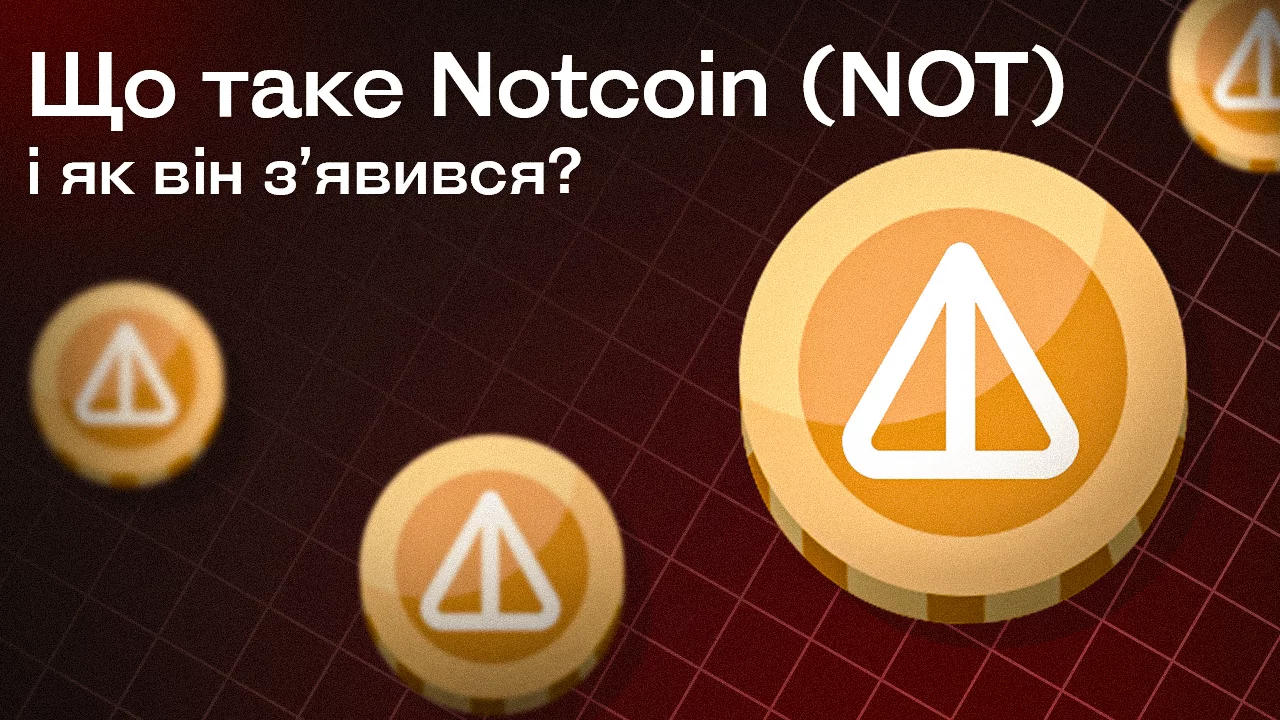 Notcoin (NOT)