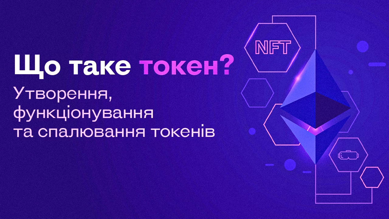 Що таке PNL? Як розрахувати PNL?