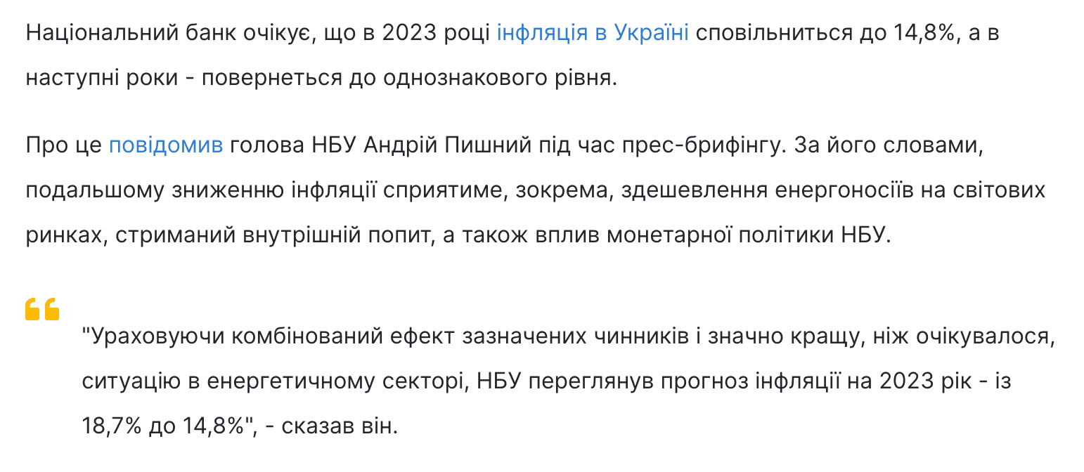 Як заробити в Україні в 2023 - 2024 роках